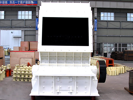 石英石反擊式破碎機