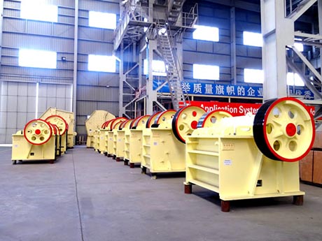 磁黃鐵礦破碎機