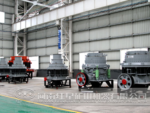 圓錐破碎機(jī)