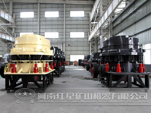 石英砂圓錐破碎設(shè)備