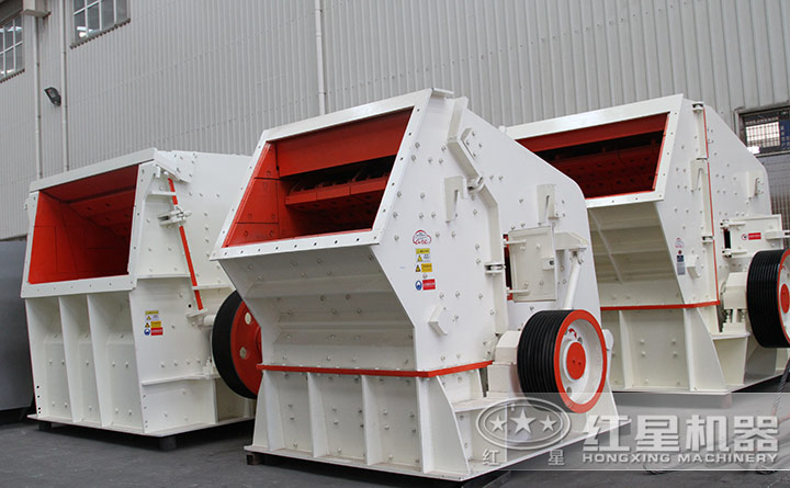 反擊式破碎機 反擊式破碎機