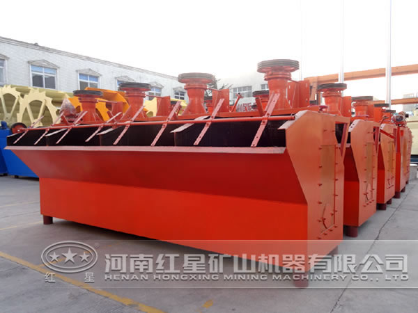 鈷礦浮選機 鈷礦浮選機