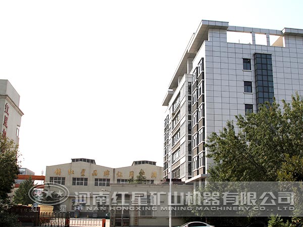 紅星機(jī)器廠