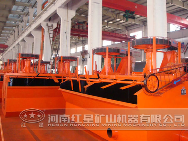 硫鎘礦浮選機 硫鎘礦浮選機