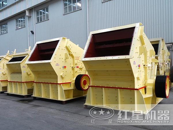 反擊式破碎機 反擊式破碎機