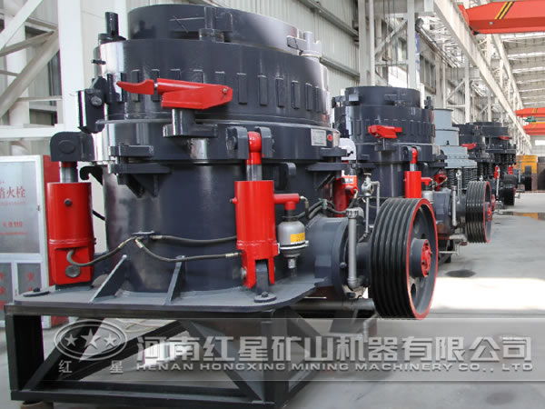 紅星圓錐破碎機(jī)廠家 紅星圓錐破碎機(jī)廠家