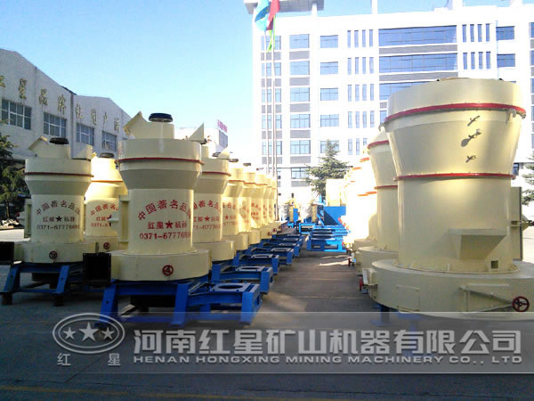 紅星大理巖磨粉機廠家 紅星大理巖磨粉機廠家