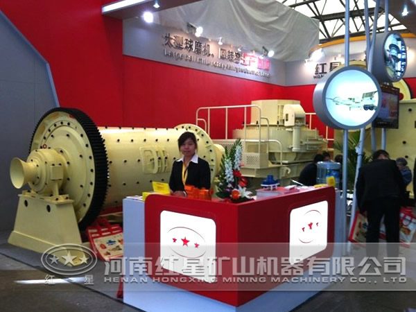 紅星機器 紅星機器