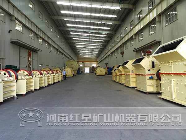 河南紅星機(jī)器