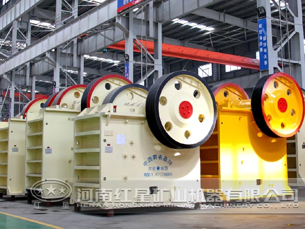 紅星機器 紅星機器