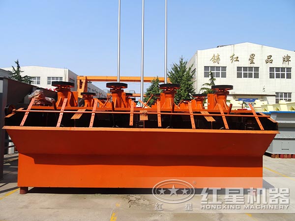 石英石浮選機(jī) 石英石浮選機(jī)