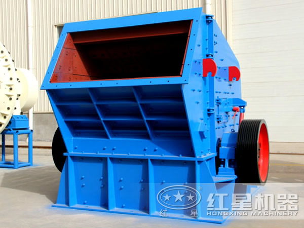 反擊式碎礦機 反擊式碎礦機