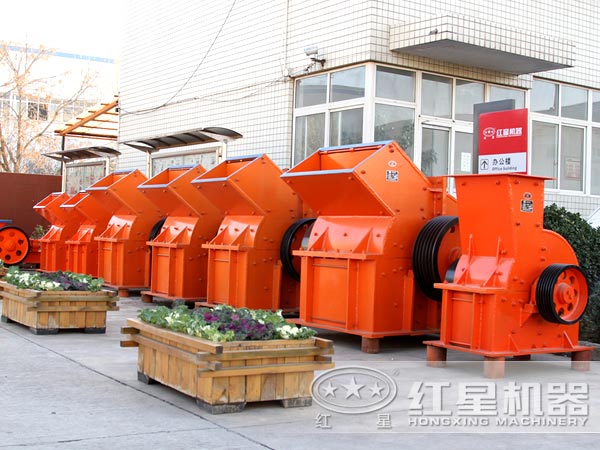 錘式破碎機 錘式破碎機