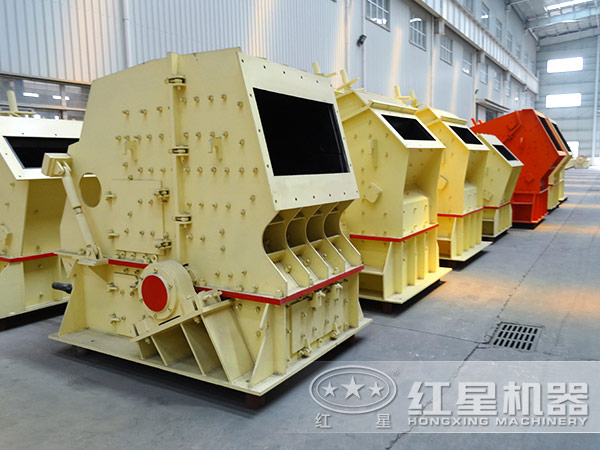 反擊式破碎機 反擊式破碎機