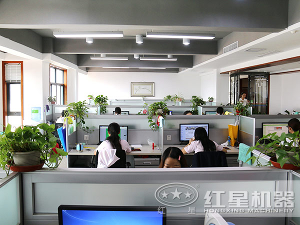 紅星辦公室 紅星辦公室