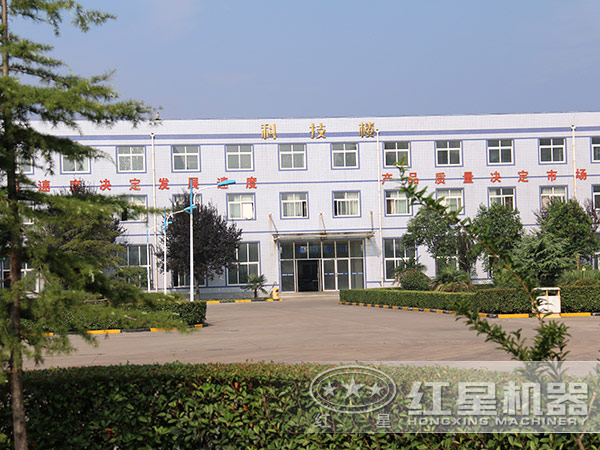 紅星機(jī)器廠區(qū) 紅星機(jī)器廠區(qū)