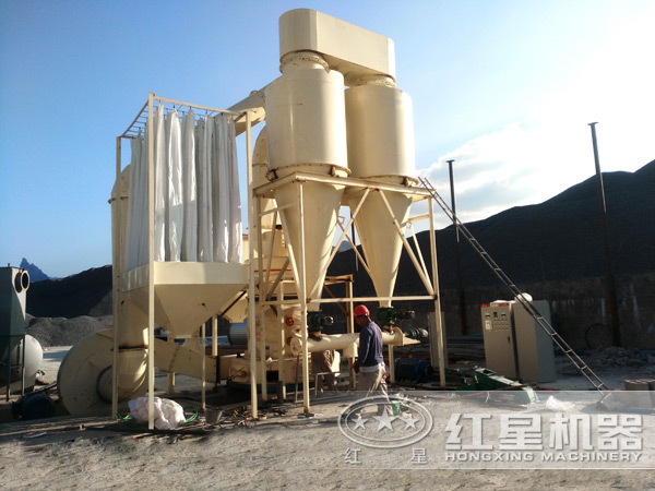 山東HGM磨粉機生產(chǎn)現(xiàn)場