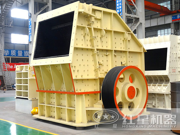 1010反擊式破碎機(jī)