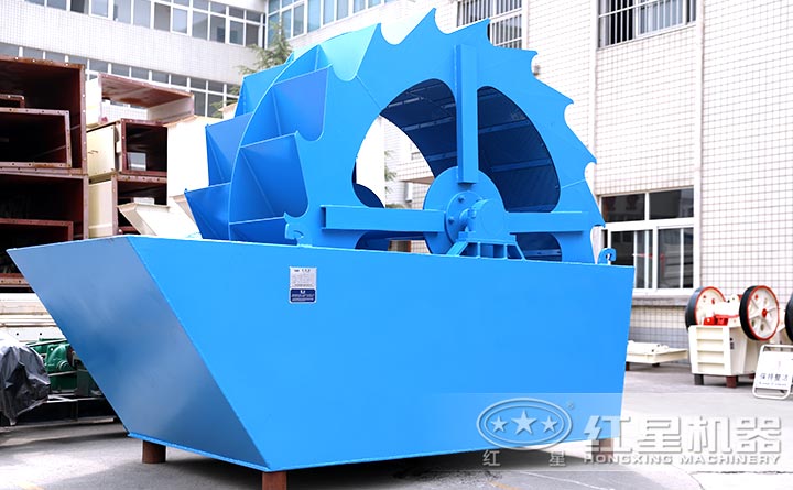 節能洗砂機