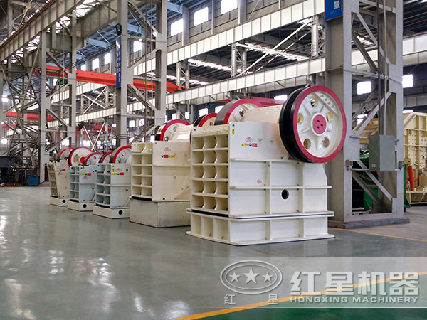 顎式破碎機廠區