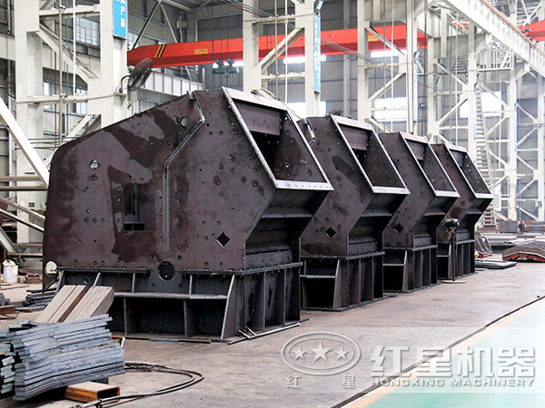 反擊式破碎機廠區