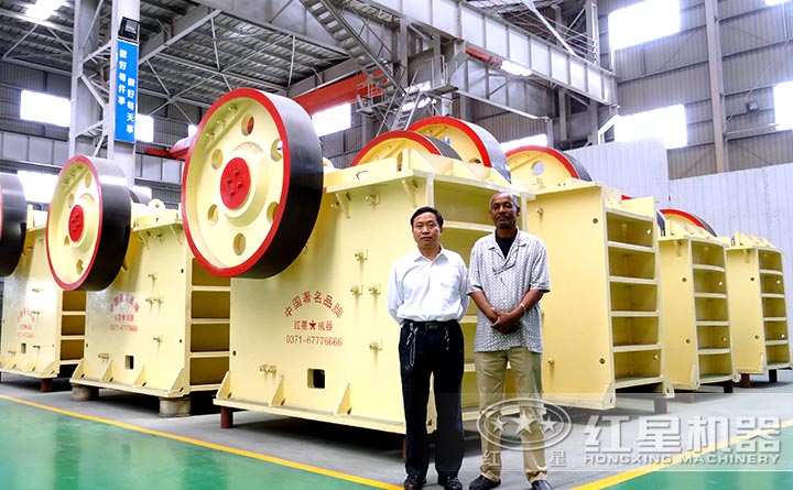 石塊破碎機用戶參觀紅星廠區留念
