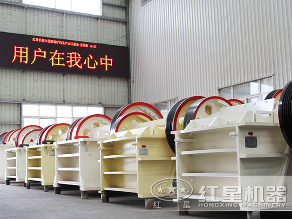 紅星碎石機(jī)實(shí)拍