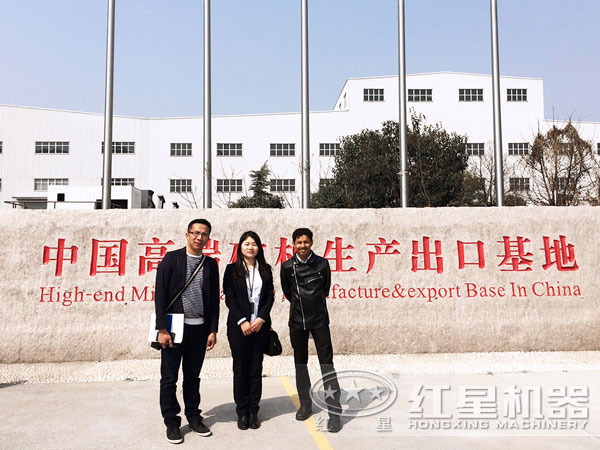 河南紅星機器有限公司廠家實拍