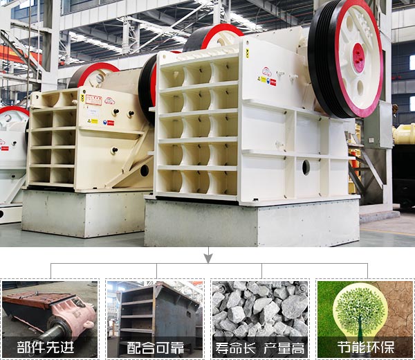 玄武巖鄂式破碎機結構設計特點