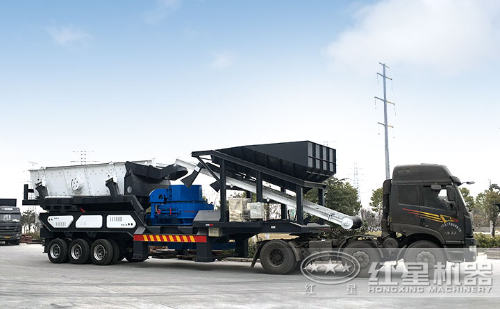 紅星機器建筑垃圾移動破碎站發貨實拍