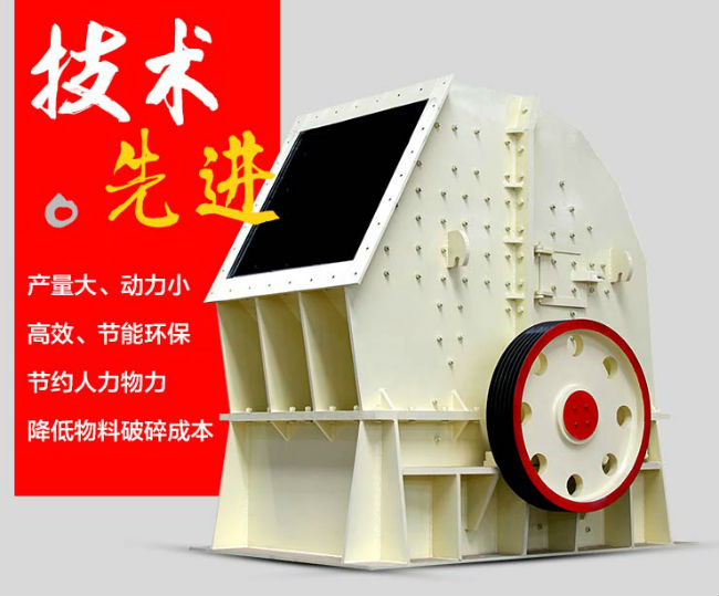 石灰錘式破碎機性能優(yōu)勢