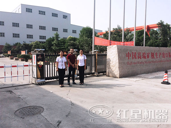 玄武巖雷蒙磨粉機參觀紅星機器廠區實拍