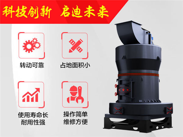 氧化鋁磨粉機技術(shù)優(yōu)勢