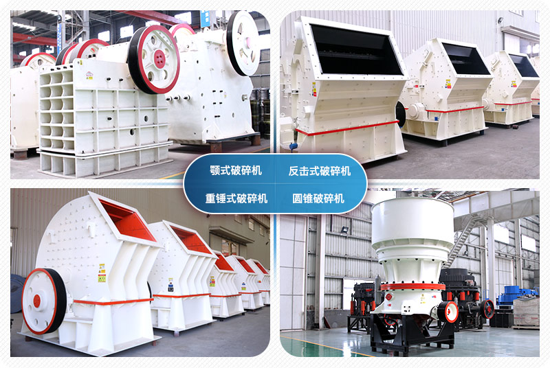 制砂機成套設備 制砂機成套設備