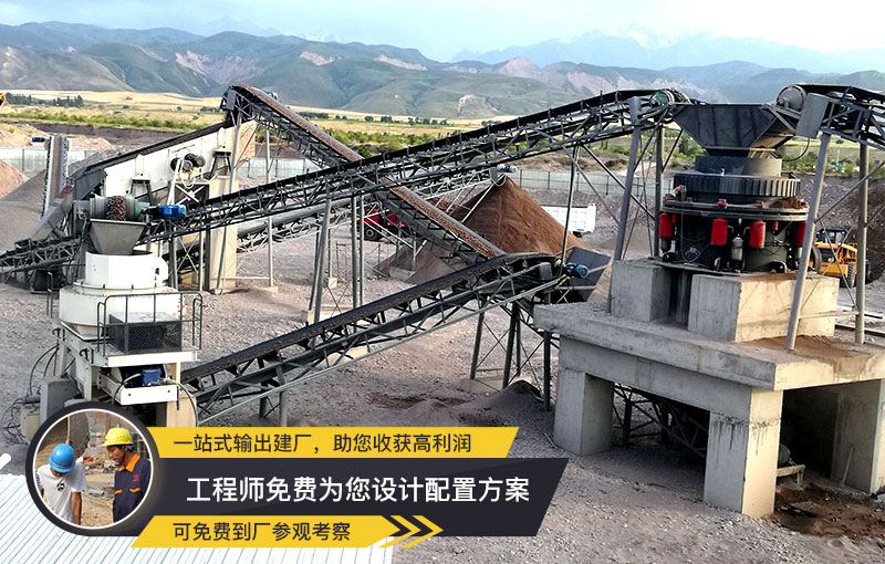 砂石破碎機(jī)成套設(shè)備 砂石破碎機(jī)成套設(shè)備