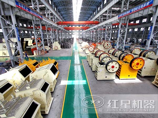 紅星機器破碎設備廠區設備實拍