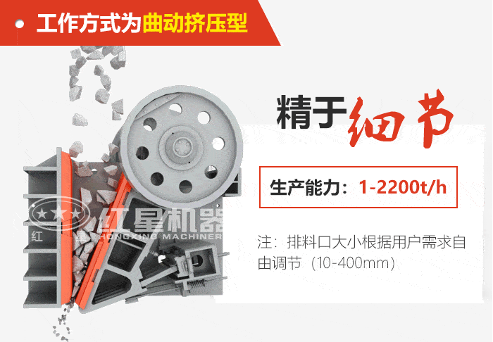 鵝卵石鄂式破碎機設(shè)備運行原理