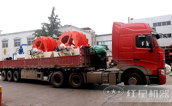 水洗沙設備發貨中~