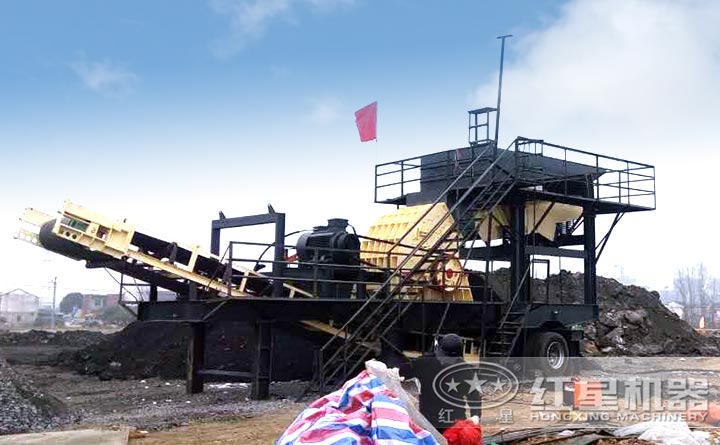 移動煤矸石粉碎機設備用戶生產現(xiàn)場
