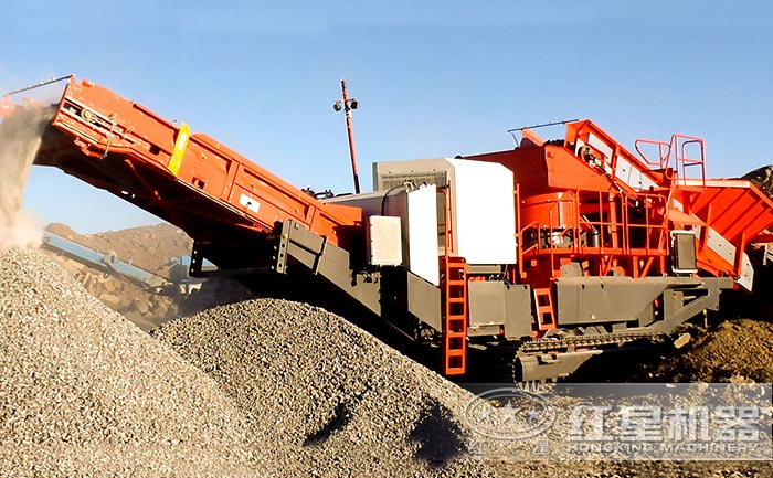 紅星履帶式移動破碎站設(shè)備生產(chǎn)現(xiàn)場