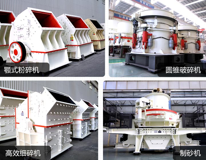 中、細(xì)碎設(shè)備