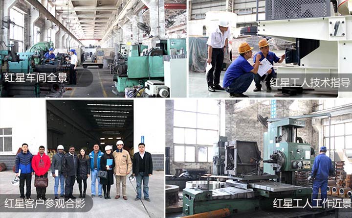 石頭破碎機車間