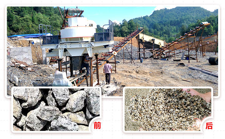 紅星制砂機生產現場