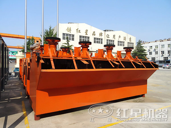 紅星節(jié)能浮選機廠區(qū)