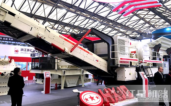 紅星履帶移動(dòng)破碎機(jī)亮相上海寶馬展