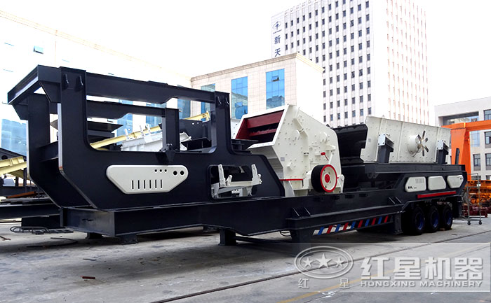 半掛車型破碎機