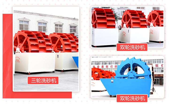 山砂洗砂機廠區(qū)