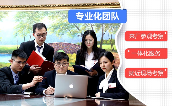 紅星機器專業(yè)團隊風(fēng)采