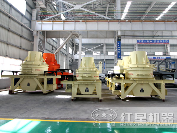 紅星制砂機廠家