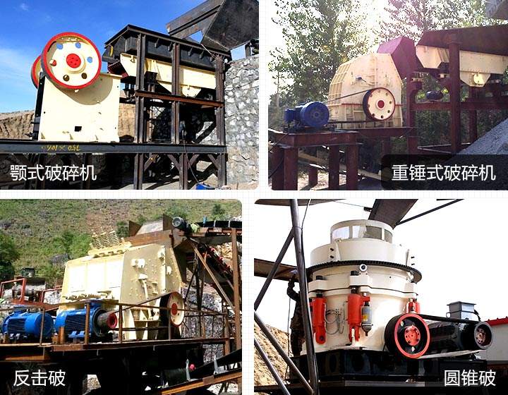 日產(chǎn)2000噸河石制砂機(jī)生產(chǎn)線可用機(jī)器